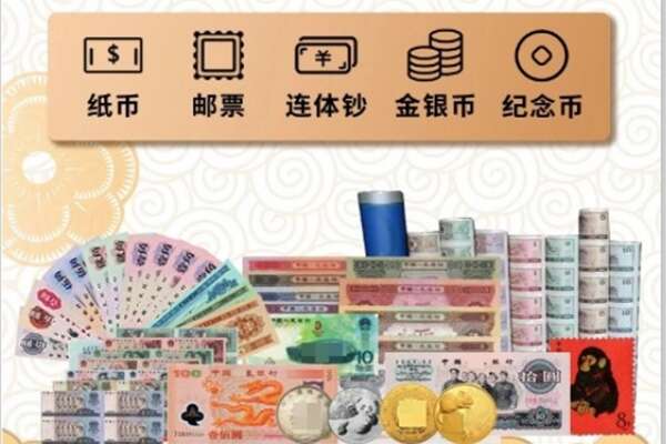 甘孜得荣县回收金银币