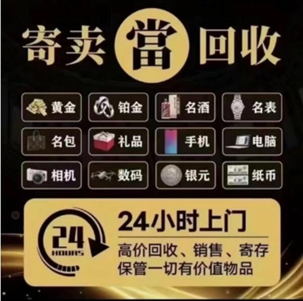 甘孜得荣县抵押汽车